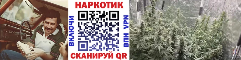 Купить закладку А ПВП Кокаин Гашиш Мефедрон МАРИХУАНА Анадырь