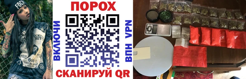 Купить Анадырь АМФЕТАМИН Розовый
