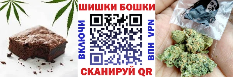 Купить  Анадырь  Печенье с ТГК конопля 