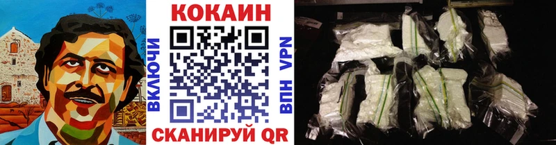 Cocaine Боливия  Купить где  Анадырь 