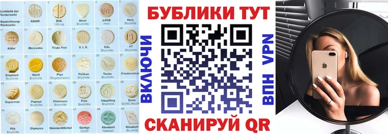 Купить закладки  Анадырь  Ecstasy 99% 