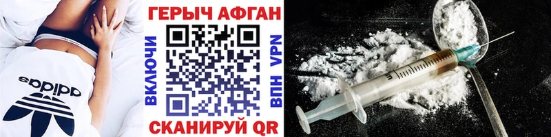 Героин гречка  Купить где  Анадырь 