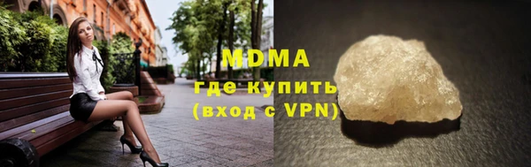 каннабис Богородск