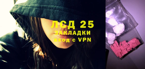 мескалин Беломорск