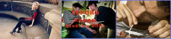 мескалин Белокуриха