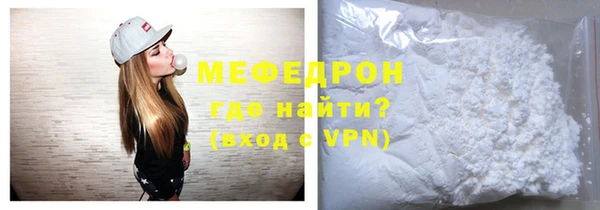 мескалин Белокуриха