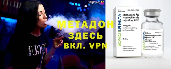 кристаллы Саяногорск