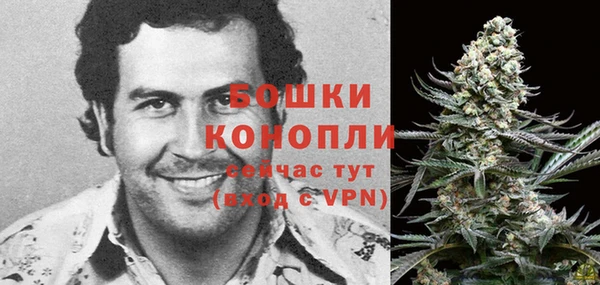 каннабис Богородск