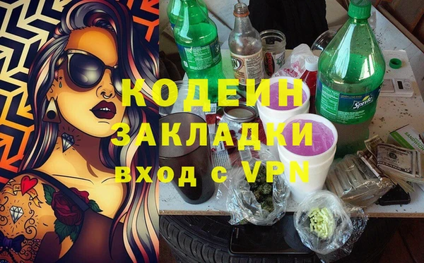 каннабис Богородск