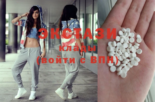 кристаллы Саяногорск