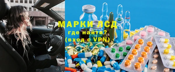 мескалин Беломорск