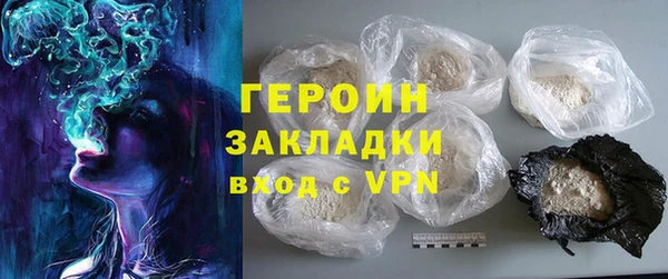 каннабис Богородск
