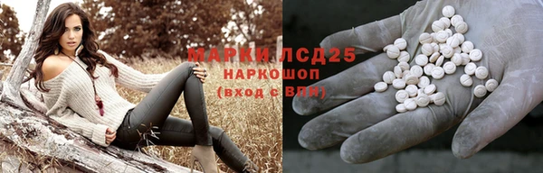 каннабис Богородск