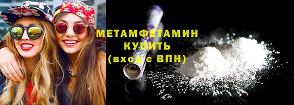мескалин Беломорск