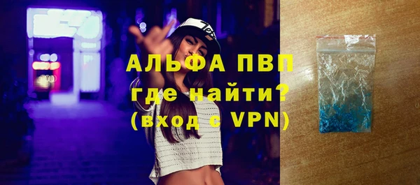 MDMA Premium VHQ Сатка