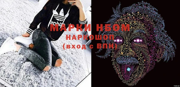 кокс Сафоново