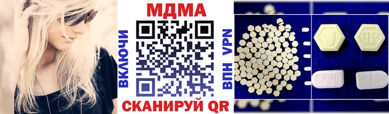 Купить закладки  Анадырь  MDMA Molly 