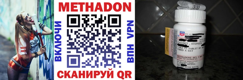 Метадон мёд  Купить  Анадырь 