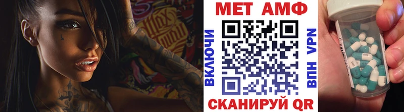 Первитин витя  Купить закладки  Анадырь 