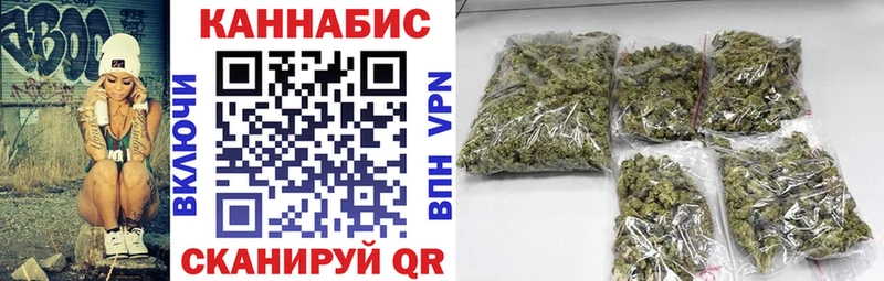 Каннабис LSD WEED Анадырь