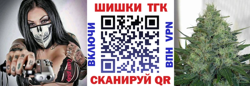 Марихуана VHQ  Купить где  Анадырь 